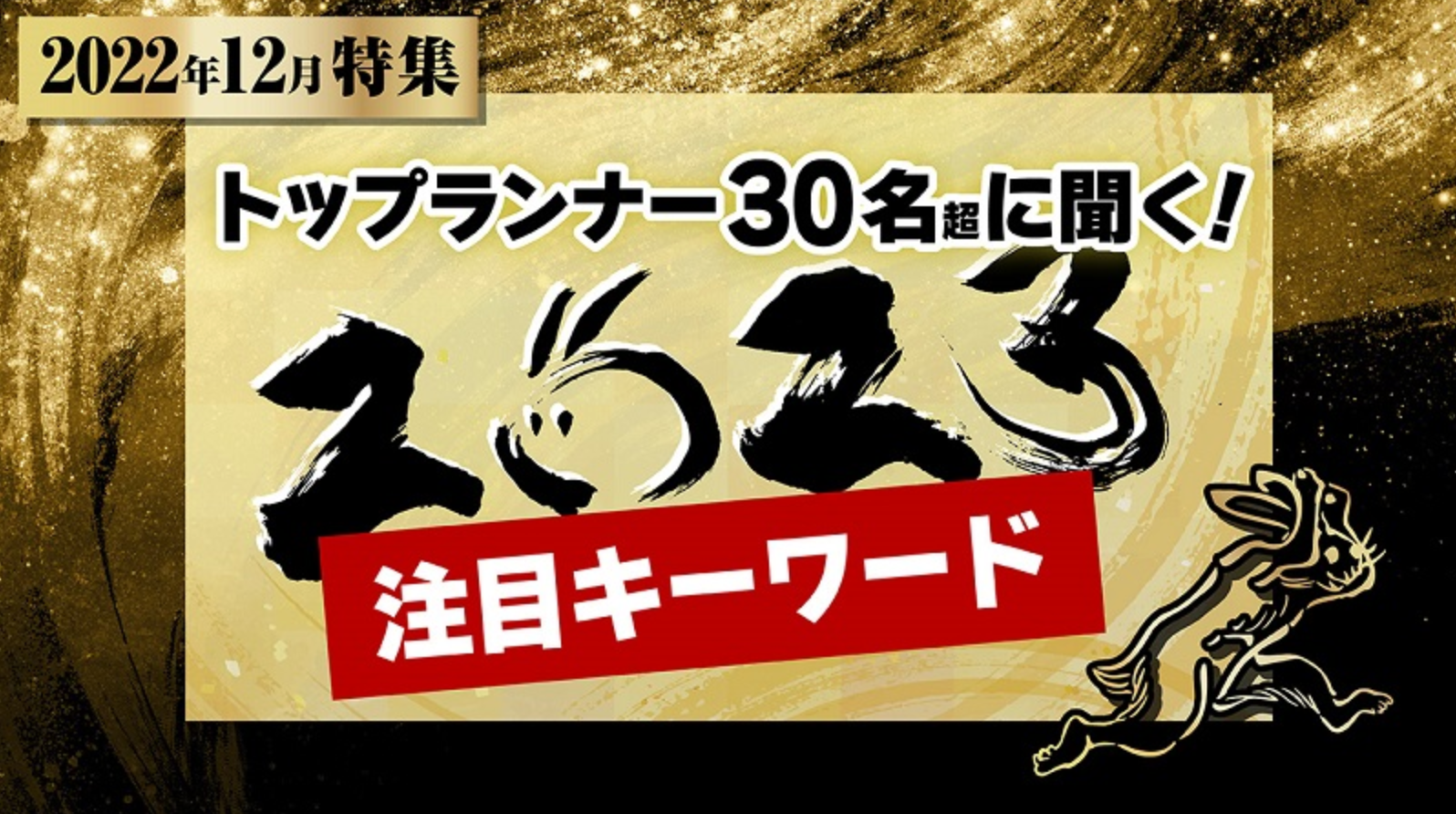 メディア