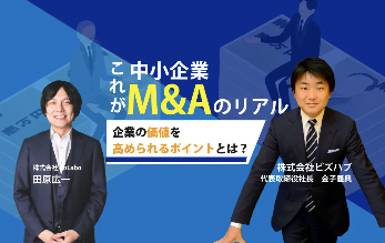 セミナー報告