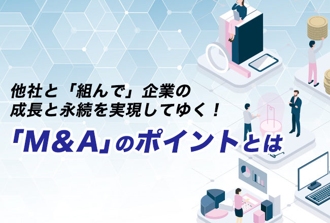 セミナー報告